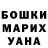 ГАШ гашик Kizo Sempai