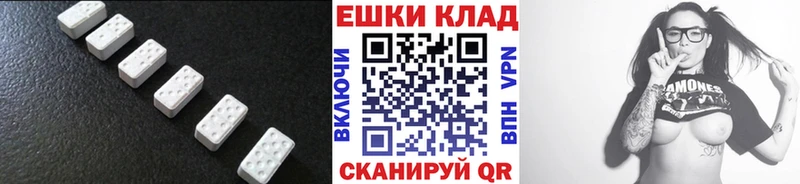 ЭКСТАЗИ VHQ Сыктывкар