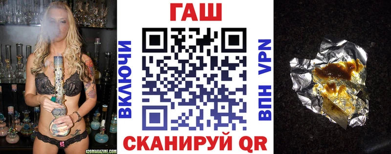 блэк спрут наркота Сыктывкар ГАШИШ гашик