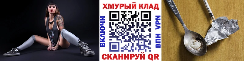 Героин белый  где купить наркоту  Сыктывкар 
