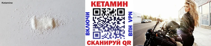 Кетамин VHQ  Сыктывкар 
