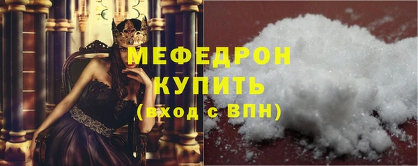 бутик Абаза