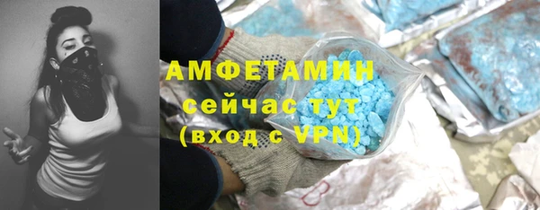 мефедрон Алексин