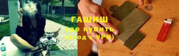 мет Абинск