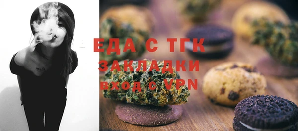 бутик Абаза