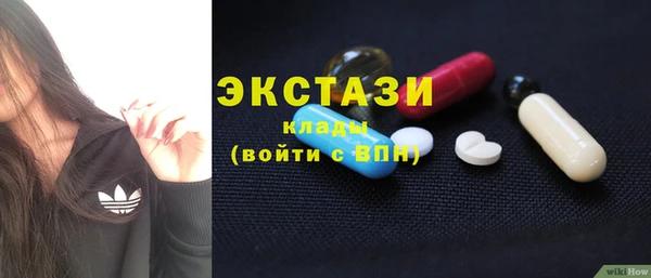 COCAINE Арсеньев