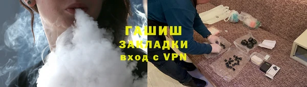 бутик Абаза
