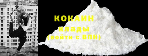 бутик Абаза
