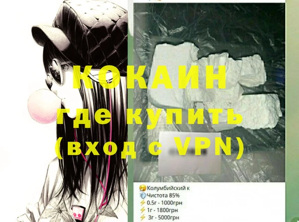 PSILOCYBIN Абдулино