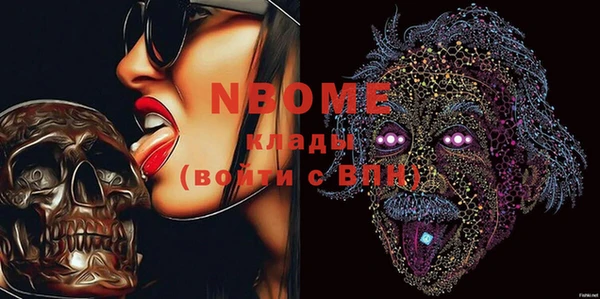 бутик Абаза