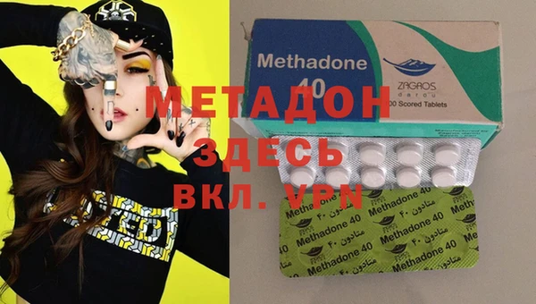 MDMA Premium VHQ Алзамай