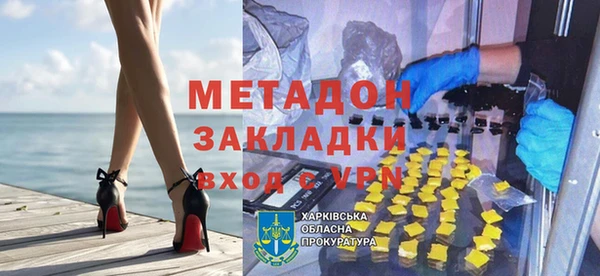 мет Абинск