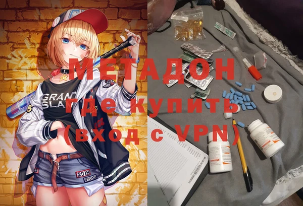 MDMA Premium VHQ Алзамай