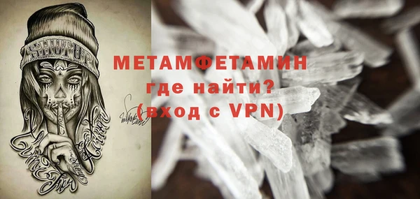 мет Абинск