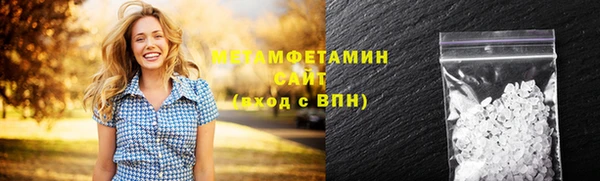 мефедрон Алексин