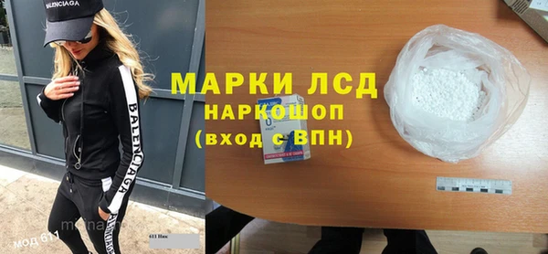 бутик Абаза