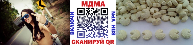 даркнет состав  kraken маркетплейс  Сыктывкар  МДМА кристаллы 